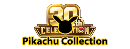 Pokémon 30th Celebration Pikachu Collection