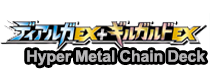 Pokémon Hyper Metal Chain Deck