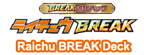 Pokémon Raichu BREAK Evolution Pack