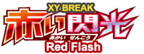 Pokémon Red Flash
