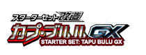 Pokémon Tapu Bulu GX Enhanced Starter Set