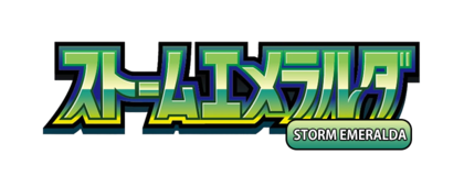 Pokémon Storm Emeralda