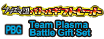 Pokémon Team Plasma Battle Gift Set