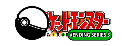 Pokémon Vending Series 3 (Green)