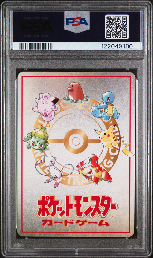 PSA Card Back