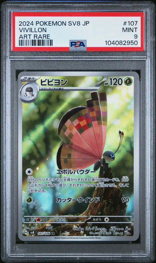 PSA 9 VIVILLON ART RARE