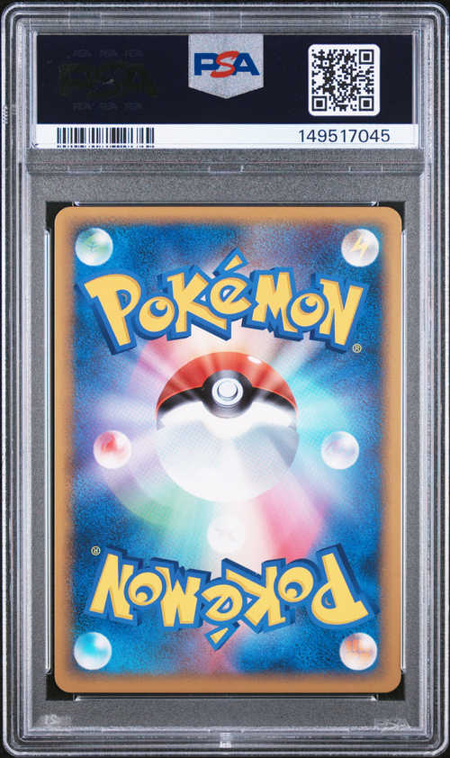 PSA Card Back