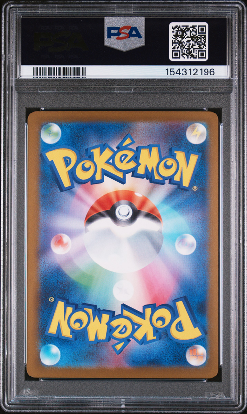 PSA Card Back