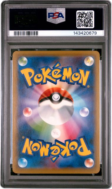 PSA 9 PRETEND GRUNT PIKACHU SM PROMO JAPANESE