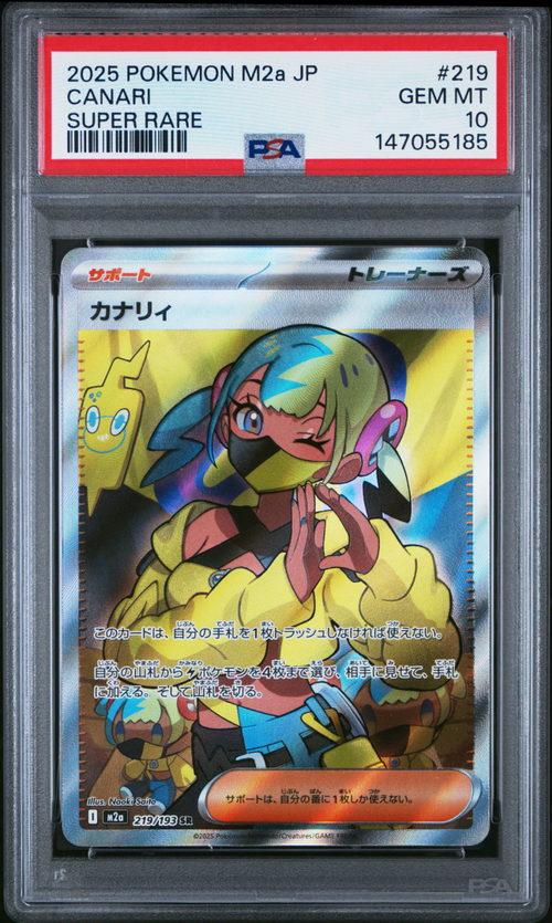 PSA Card Front