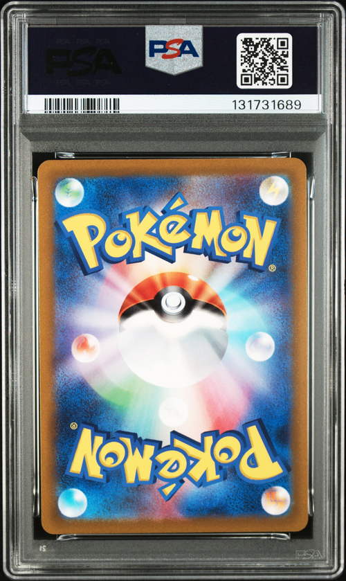 PSA Card Back