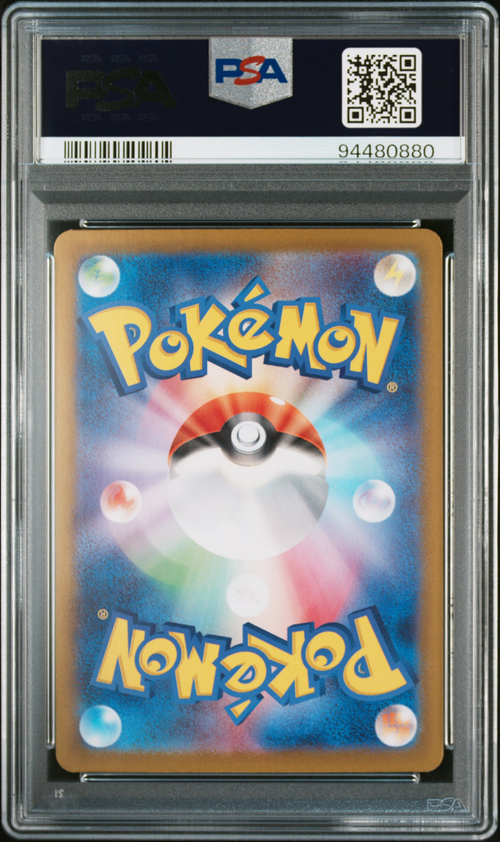PSA Card Back