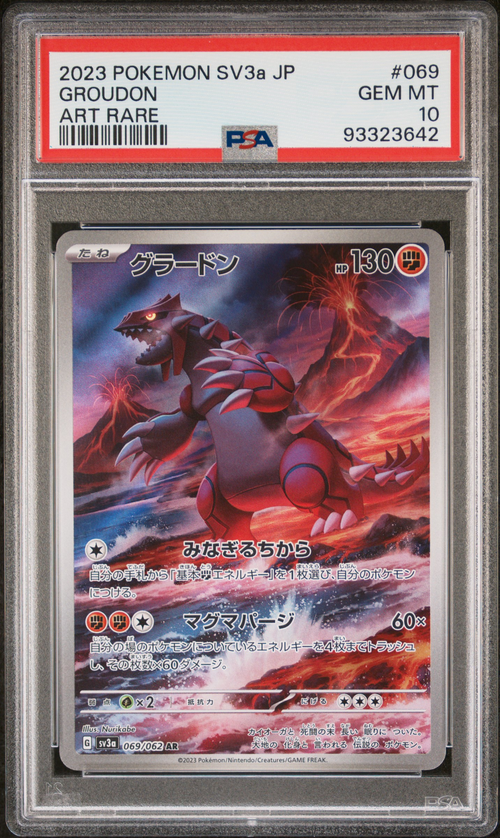 PSA Card Front