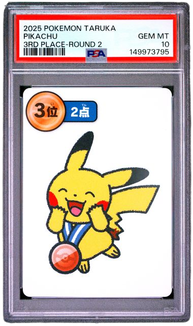 PSA 10 TARUKA PIKACHU 3RD PLACE ROUND 2