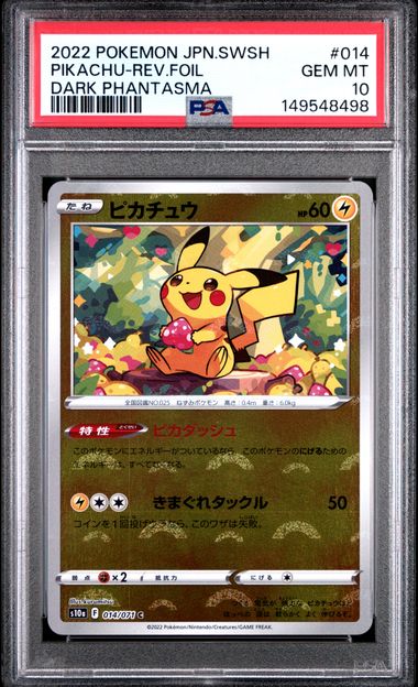 PSA 10 2022 POKEMON JAPANESE SWORD & SHIELD DARK PHANTASMA #014 PIKACHU-REV.FOIL DARK PHANTASMA