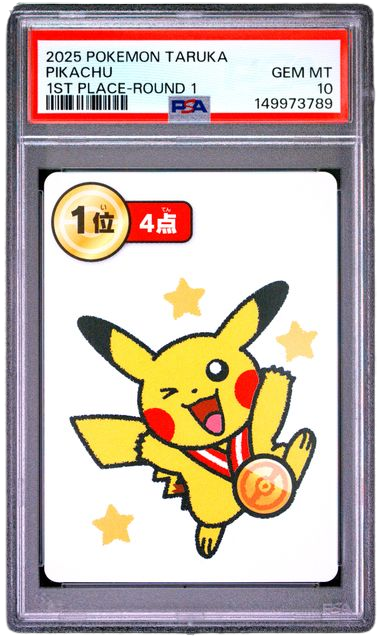 PSA 10 TARUKA PIKACHU 1ST PLACE ROUND 1