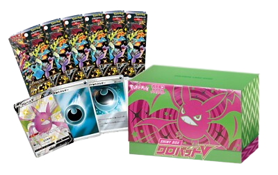 Crobat V Shiny Box JP