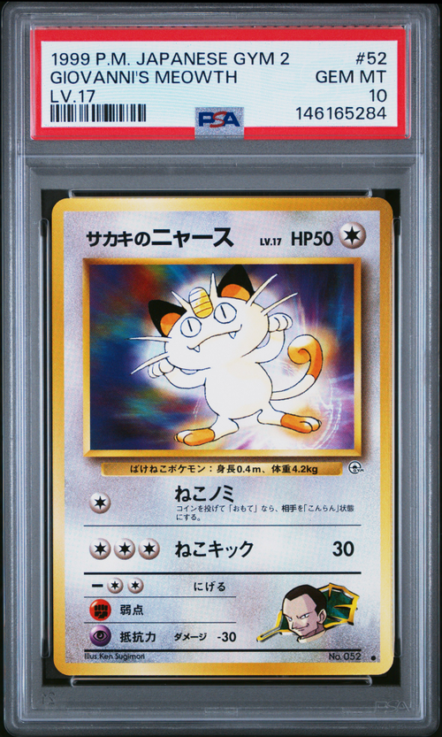 PSA Card Front