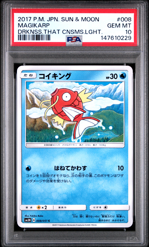 PSA 10 MAGIKARP DRKNSS.THAT CNSMS.LGHT