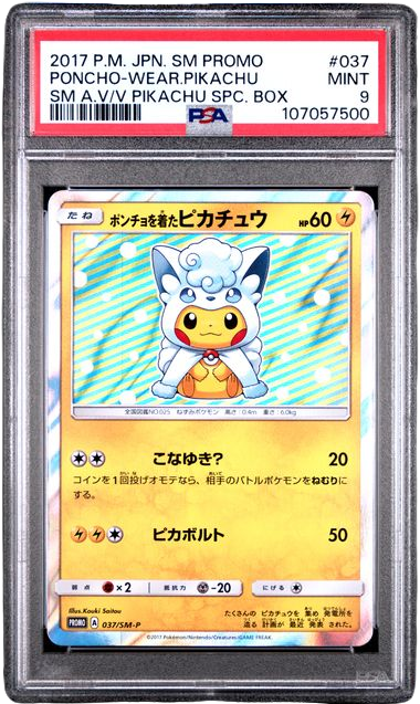 PSA 9 PONCHO WEAR PIKACHU ALOLAN VULPIX JPN PIKACHU SPECIAL BOX