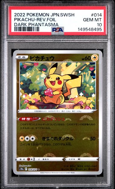 PSA 10 2022 POKEMON JAPANESE SWORD & SHIELD DARK PHANTASMA #014 PIKACHU-REV.FOIL DARK PHANTASMA