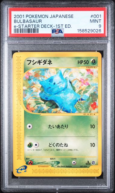 PSA 9 JAPANESE BULBASAUR E-STARTER DECK-1ST ED