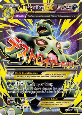 M Tyranitar EX (Full Art) (92/98) - XY Ancient Origins Holofoil