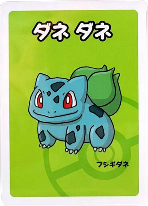 Bulbasaur Japanese Old Maid