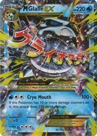 M Glalie EX (35/162) - XY BREAKthrough Holofoil