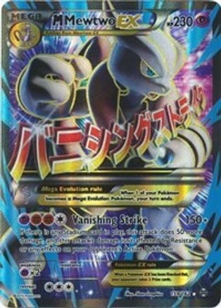 M Mewtwo EX (Full Art) (159/162) - XY BREAKthrough Holofoil