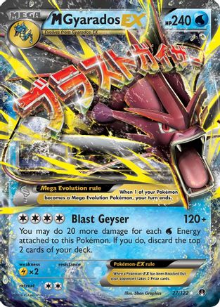 M Gyarados EX (27/122) - XY  BREAKpoint Holofoil