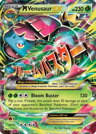 M Venusaur EX (2/83) - Generations Holofoil