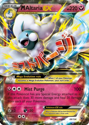 M Altaria EX (69/124) - XY Fates Collide Holofoil