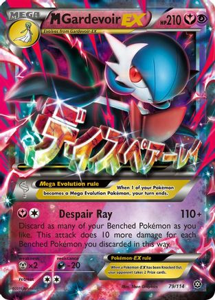 M Gardevoir EX (79/114) - XY  Steam Siege Holofoil