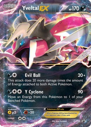 Yveltal EX (Shiny) (XY150/211) - XY Promos Holofoil