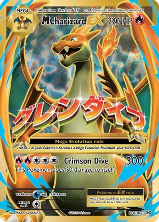 M Charizard EX (Full Art) (101/108) - XY Evolutions Holofoil
