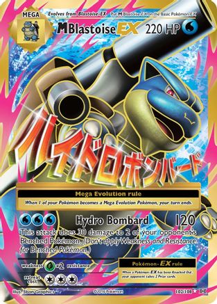 M Blastoise EX (Full Art) (102/108) - XY  Evolutions Holofoil