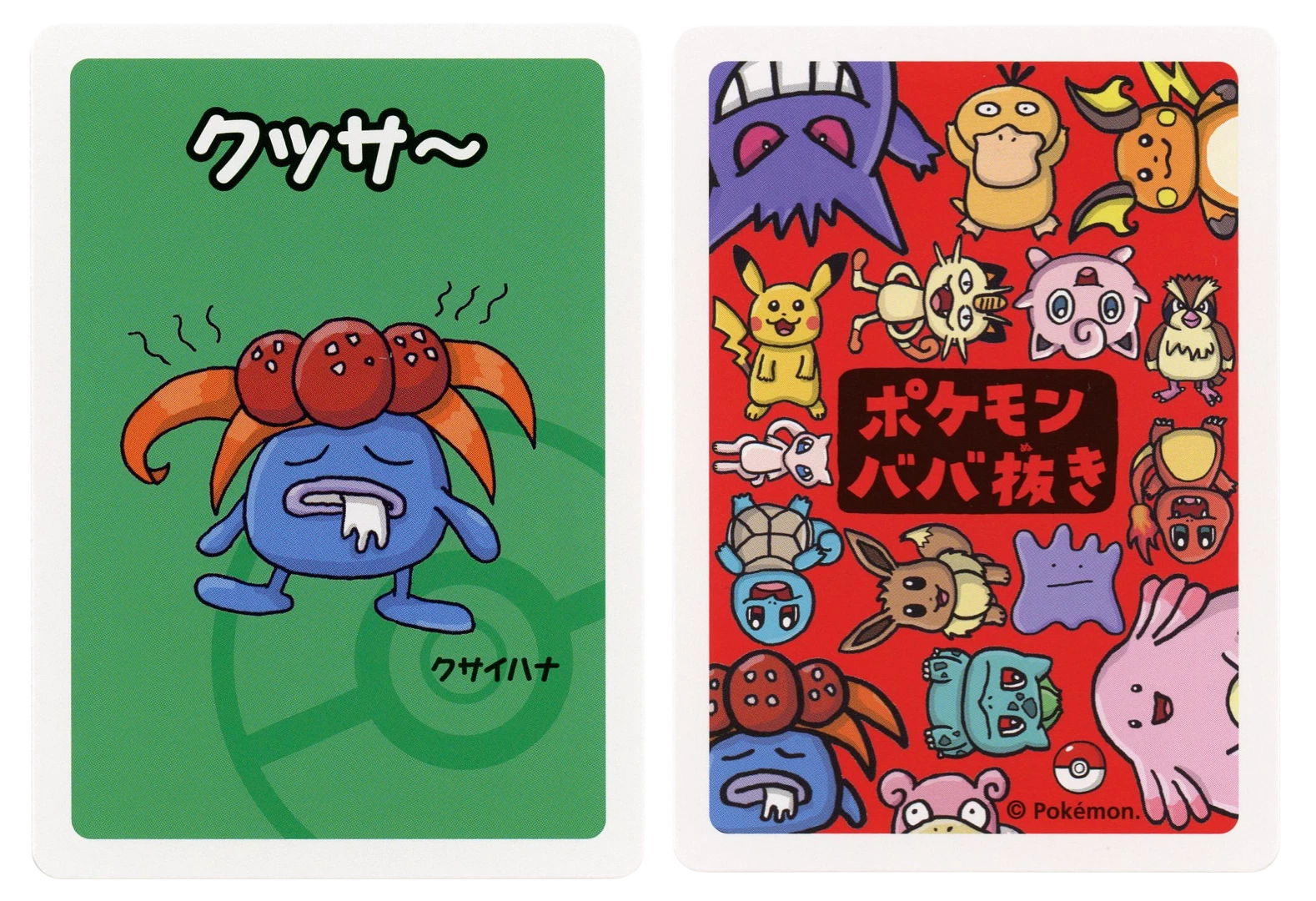 Gloom Japanese Old Maid