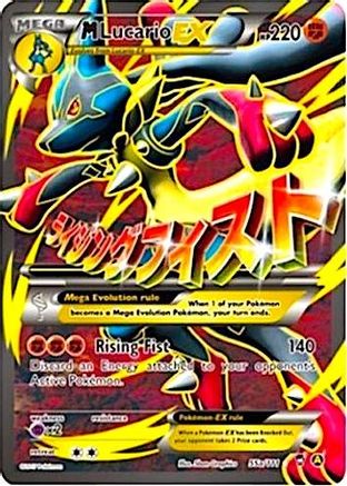 M Lucario EX (55a/111) - Alternate Art Holofoil Furious Fists