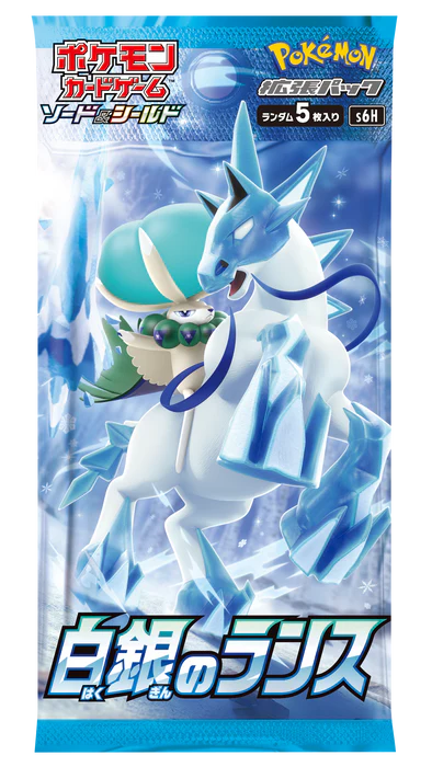 Silver Lance Japanese Booster Pack