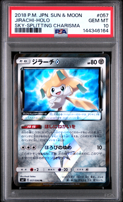 PSA Card Front