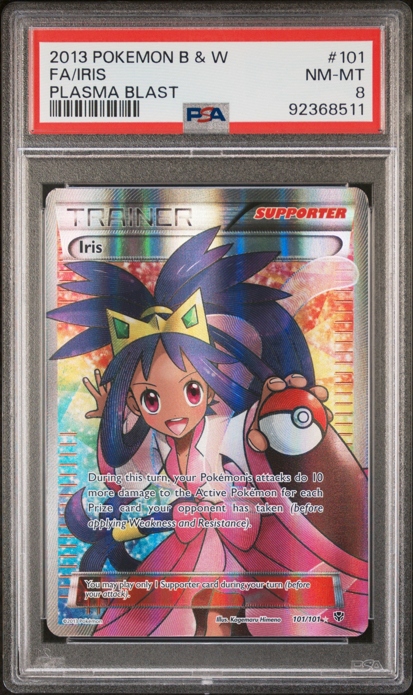 PSA 8 FA/IRIS PLASMA BLAST