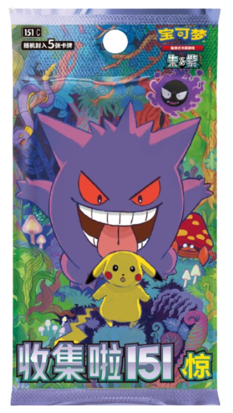 151C Gengar Slim Chinese Booster Pack