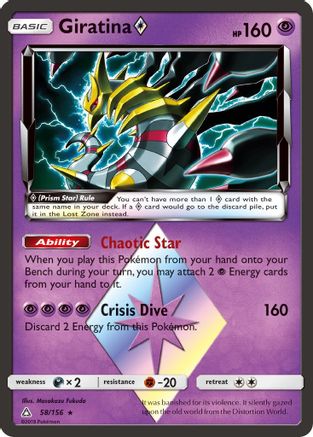 Giratina Prism Star (58/156) - SM Ultra Prism Holofoil