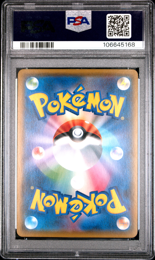 PSA Card Back