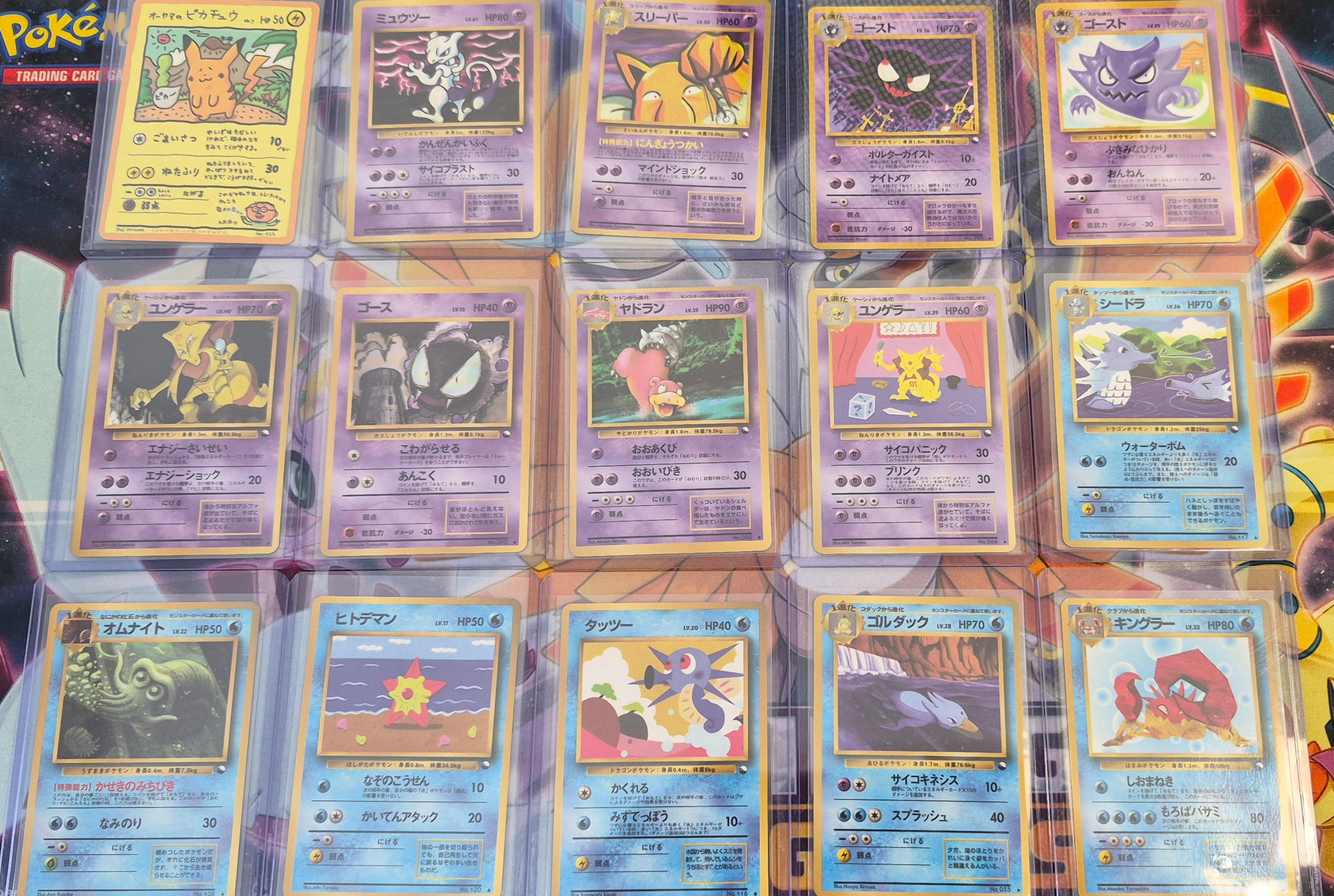 Vending Series 3 Full Set