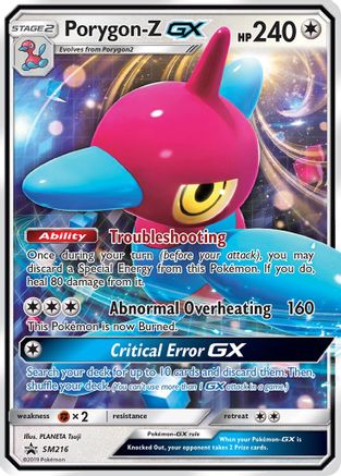 Porygon-Z GX (SM216/248) - SM Promos Holofoil