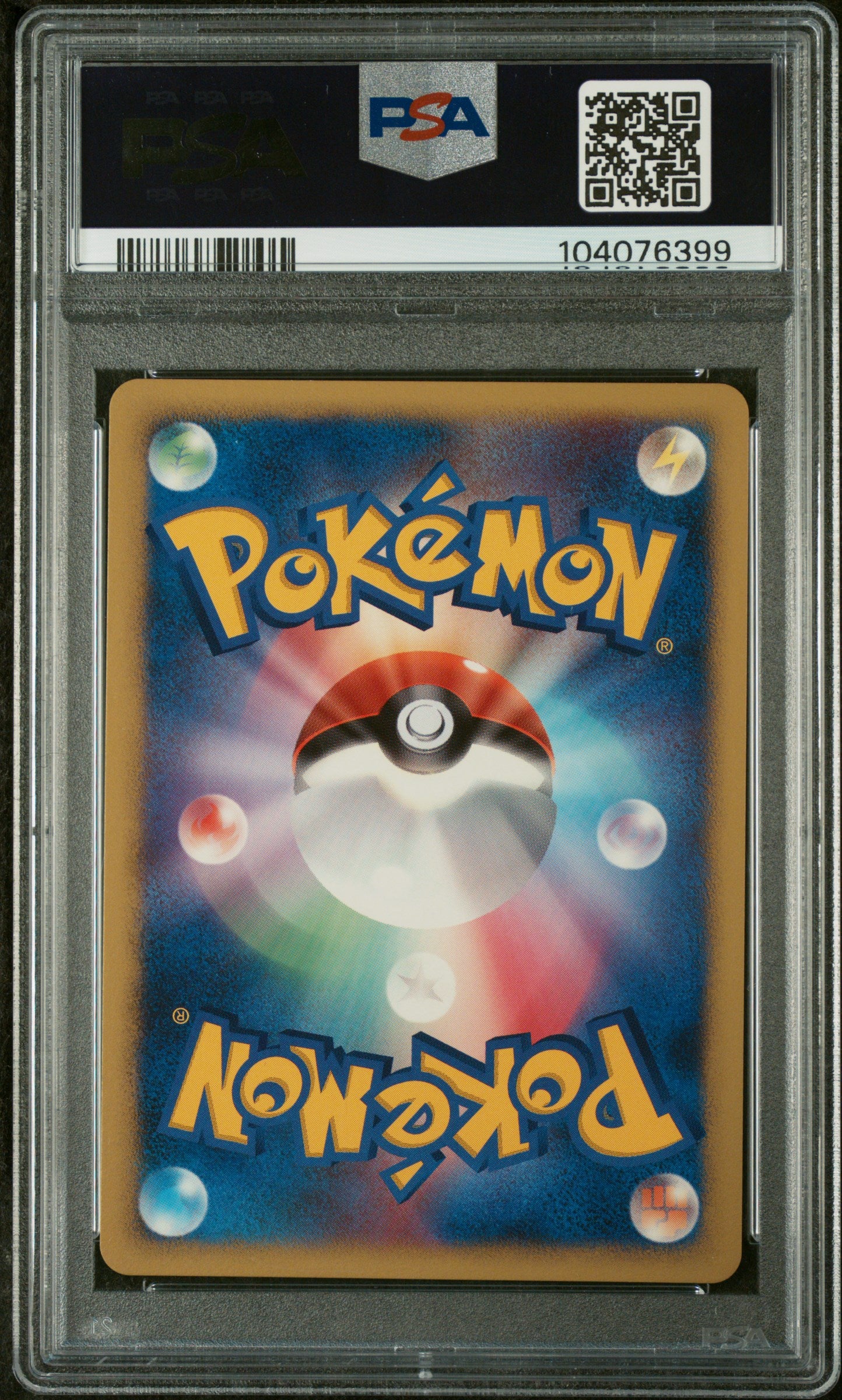 PSA 10 PRNC/SEA MANAPHY-HL. 10th MOVIE COMM. PROMO