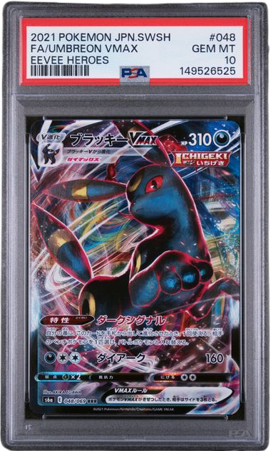 PSA 10 FA/UMBREON VMAX EEVEE HEROES JPN