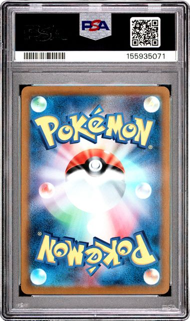 PSA 10 FA/MIMIKYU V JPN VMAX CLIMAX